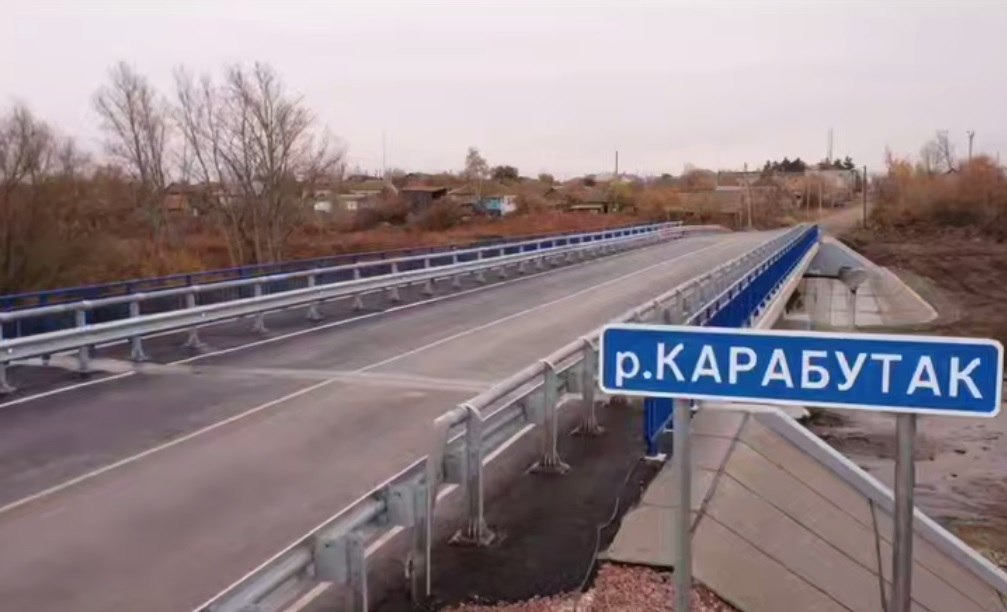 Оренбург Медиа В Кваркенском районе после капремонта открыли мост через Карабутак Мост на 18 м километре автомобильной дороги Кваркено Зеленодольск за 40 лет эксплуатации ни разу капитально не ремонтировался В рамках нацпроекта Инфраструктура для жизни заменили все конструкции переправы На мосту обновили опоры пролетное строение мостовое полотно и деформационные швы а также уложили новое асфальтобетонное покрытие нанесли разметку и установили барьерные ограждения В рамках капремонта предусмотрели также тротуары для пешеходов Днем 20 октября по мосту через реку Карабутак запустили движение Это девятый мост приведенный в нормативное состояние в этом году Оренбург подробнее на канале Оренбург Медиа