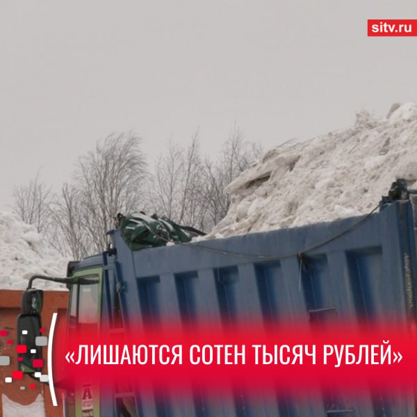 Кибермошенники стали убирать сугробы новая схема обмана Они распространяют объявления в соцсетях и мессенджерах в которых предлагают уборку и вывоз снега При заказе услуги мошенники предоставляют поддельные договоры согласовывают даты и время количество техники с указанием конкретных госномеров После получения предоплаты связь прекращается аккаунты и телефоны блокируются По такой несложной схеме граждане и предприниматели лишаются сотен тысяч рублей предупреждает официальный представитель МВД России Ирина Волк Чтобы не оказаться в числе обманутых в МВД рекомендуют проверять всю информацию об исполнители через официальные информационные ресурсы Единый государственный реестр юридических лиц ЕГРЮЛ и Единый государственный реестр индивидуальных предпринимателей ЕГРИП Встречаться лично для подписания документов вносить предоплату только после заключения договора Подписаться Прислать новость SiTV в MAX