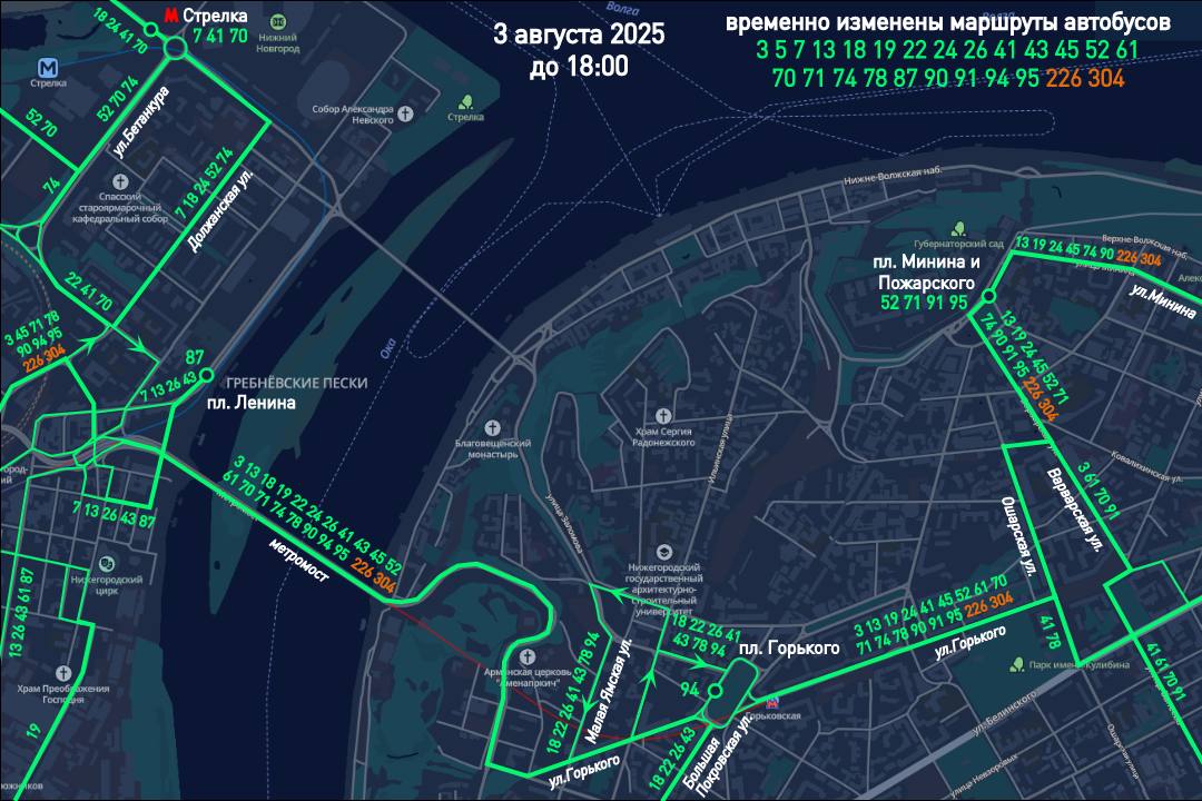 Движение в историческом центре Нижнего перекроют 2-3 августа ради спортивных мероприятий. Крепитесь! Придется чесать пешком. Например, проехать нельзя будет на Нижневолжской, по Канавинском мосту и даже на Гребном канале. Говорят, жара в городе скакнет на пару градусов после того, как вы посмотрите схему.