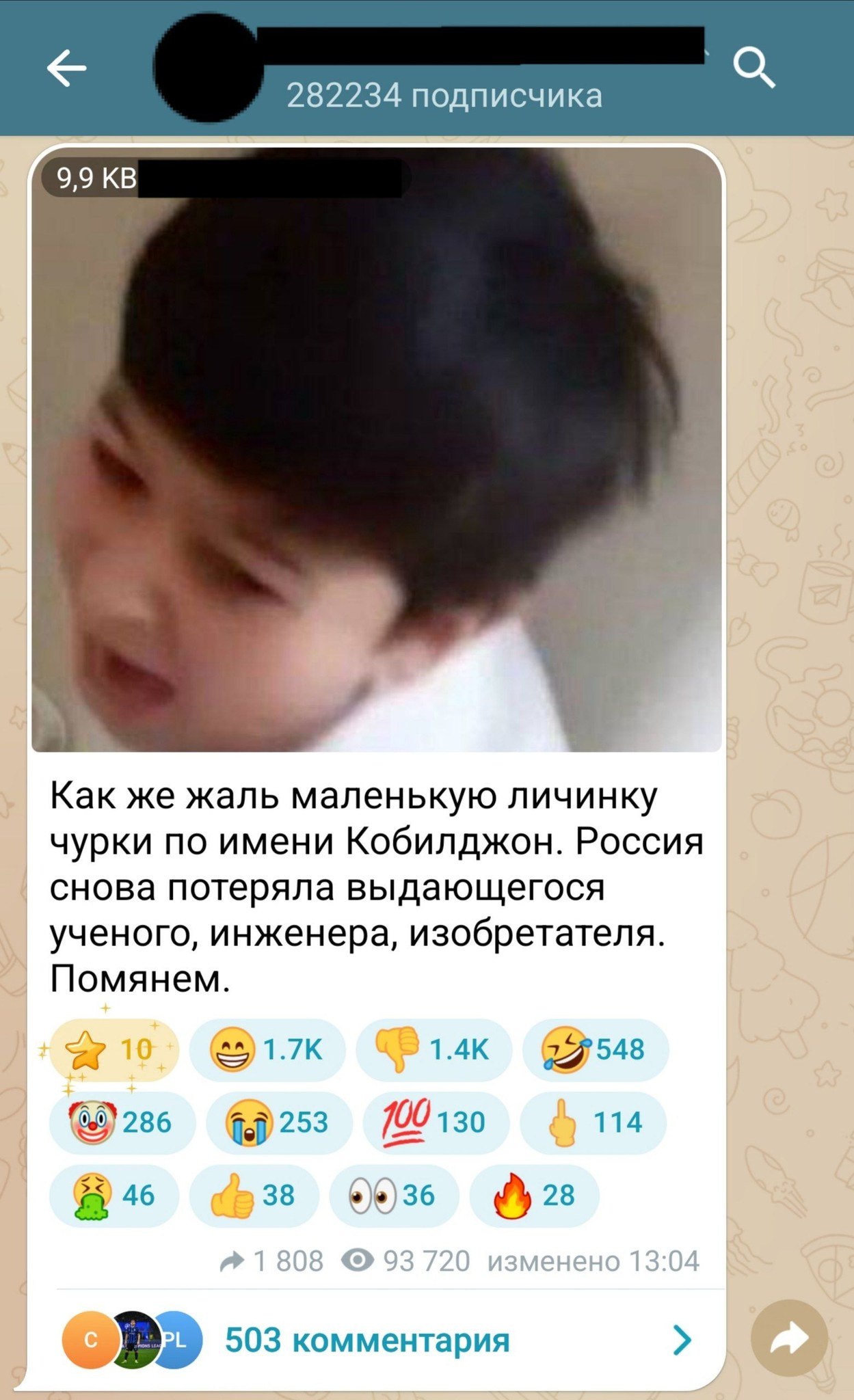 МИД Таджикистана вызвал российского посла из за убийства таджикского школьника в Подмосковье Речь идёт о гибели четвероклассника Кобилджона Алиева в Одинцово Там парень 15 лет бегал по школе с ножом что бы убить чурок В Душанбе заявили что считают произошедшее нападением на почве национальной ненависти Послу РФ Семёну Григорьеву вручили ноту протеста Тем временем герои СВО в соцсетях высказывают одобрение убийству невинного ребёнка на национальной почве Ладно герои СВО там понятно что нелюди служат обычные нацисты Но вот скрины из популярных тг каналов КОГДА ОНИ УСПЕЛИ СТАТЬ ТАКИМИ МОНСТРАМИ caspian bureau