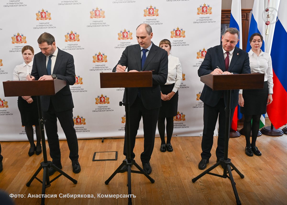 Губернатор Свердловской области Денис Паслер подписал соглашение о сотрудничестве с вице президентом Евраза руководитель дивизиона Урал Денисом Новоженовым а также с главой Нижнего Тагила Владиславом Пинаевым и главой Качканарского округа Андреем Ярославцевым Согласно документу более 3 6 млрд руб налоговых отчислений Евраза поступающих в бюджет региона направят на развитие инфраструктуры в свердловские города 2 5 млрд руб будут направлены на проекты в Нижнем Тагиле а 1 1 млрд руб в Качканаре Подписывайтесь на Ъ Урал