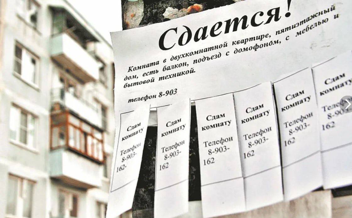 Верховный суд РФ: сдать в аренду комнату можно только с согласия всех собственников квартиры Прецедентом стал спор между братом и сестрой из Архангельска. Они унаследовали квартиру от матери. Брат остался жить в квартире с семьей и собирался выкупить долю сестры, которая жила отдельно. Однако он затягивал с выкупом, и та сдала свою комнату посторонним людям. После этого брат подал иск в суд. В нем мужчина указал, что такой поступок родственницы нарушает право на неприкосновенность частной жизни, личную и семейную тайну. Суды трех инстанций отклонили иск, однако Верховный суд встал на сторону мужчины. В определении ВС сказано, что распоряжение имуществом, находящимся в долевой собственности, осуществляется по соглашению всех ее участников.