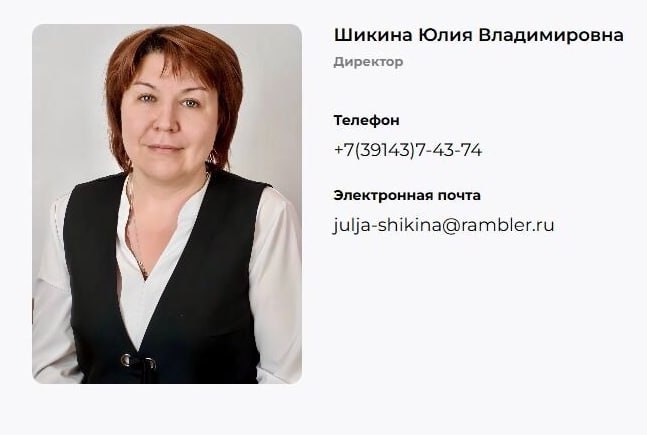 Директора кодинской школы где ученица устроила поножовщину уволили Юлия Шикина говорит что ее вынудили уйти по соглашению сторон Вслед за директором заявления на увольнение написали больше 20 учителей Родители учеников обратились к губернатору края Михаилу Котюкову Они просят не увольнять директора и оградить учителей от давления вышестоящих органов В минобре края говорят что учителя находятся в стрессовой ситуации и часть из них правда написали заявления об уходе В школу планируют направить комиссию для урегулирования ситуации в коллективе prmira news