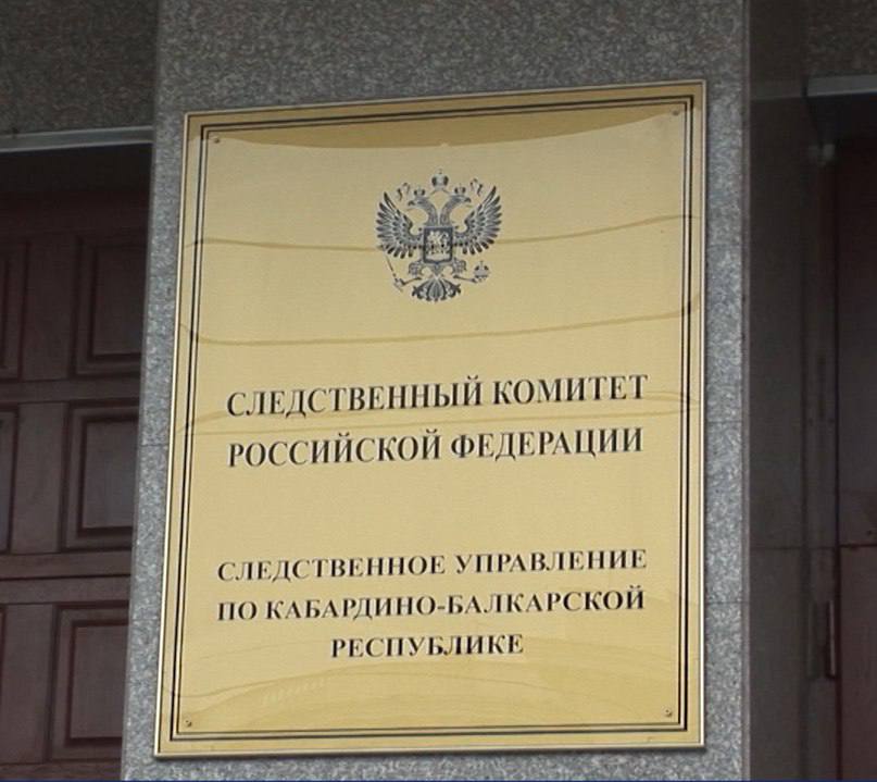 В Кабардино Балкарии директор водоканала сам себе назначил надбавку и украл 330 тысяч рублей По версии следствия январе 2021 года руководитель муниципального предприятия Чегемский районный водоканал используя своё служебное положение издал приказ о доплате за ненормированный рабочий день В документах он указал ложные сведения о дополнительном соглашении к трудовому договору которое якобы позволяло получать надбавку в 35 от оклада Таким образом директор незаконно увеличил свою зарплату и похитил 330 тысяч рублей Возбуждено дело о присвоении Расследование продолжается сообщили в управлении Следкома по Кабардино Балкарии Подписывайтесь на нас во ВКонтакте и в Одноклассниках чтобы быть в курсе самых интересных новостей Кавказа Подписывайтесь на телеграм канал АиФ Северный Кавказ