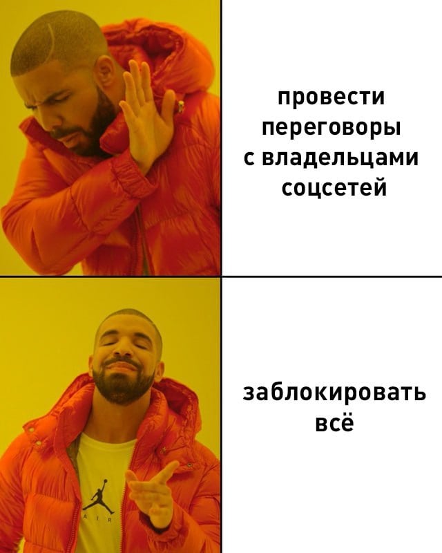 В бундестаге призвали заблокировать соцсети, в том числе X, в случае их отказа соблюдать европейские законы, пишет Welt.  Политик от Партии зелёных Антон Хофрайтер отметил, что Германия должна активизировать усилия в борьбе с терроризмом и остановить распространение «античеловечного» контента в сети.  Он также предложил запускать «виртуальных агентов» в группы в Telegram для поиска потенциальных преступников до того, как «они начнут действовать», говорится в статье.    Подписаться   Прислать новость   Зеркало