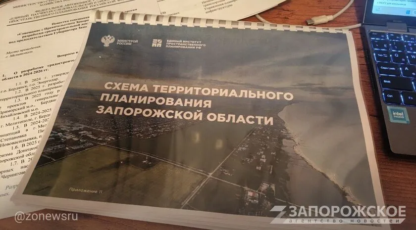 Эксперты разработали схему развития Запорожской области до 2045 года В ЕИПП проинформировали что в настоящее время идет разработка проектов генеральных планов пгт Куйбышево и Черниговки разработаны и находятся в стадии утверждения семь проектов генеральных планов Акимовского Приазовского Приморского Бердянского Веселовского Токмакского и Михайловского муниципальных округов Читайте новости ЗАН теперь и в MAX