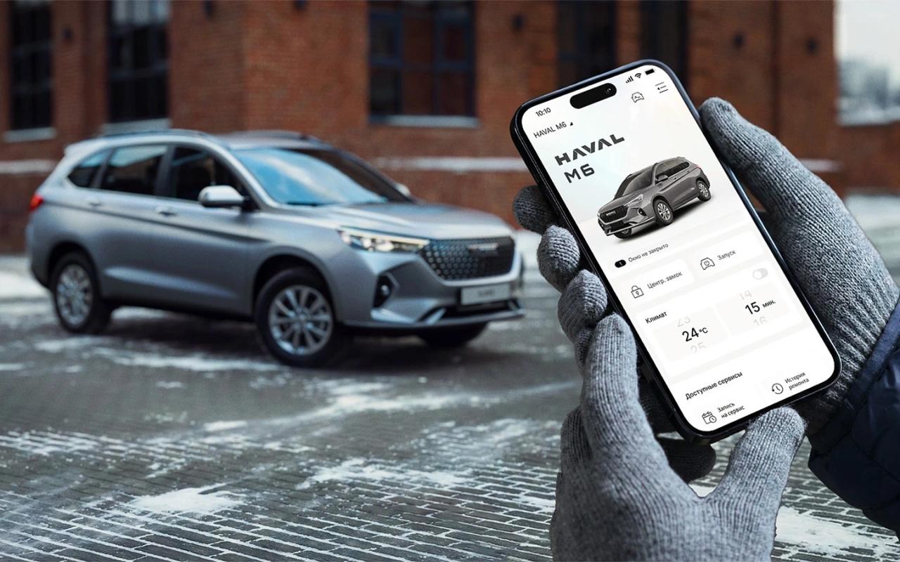 Haval M6 получил новые функции При чем тут смартфон Кроссовер 2026 года производства получил телематический модуль обеспечивающий доступ к сервисам GWM Connection сообщила пресс служба бренда Через мобильное приложение GWM доступны следующие функции дистанционное управление центральным замком запуск и остановка двигателя управление климат контролем Для подключения сервисов необходимо скачать приложение GWM на смартфон авторизоваться используя номер телефона указанный при покупке автомобиля пройти активацию Сервисы GWM Connection предоставляются владельцам Haval M6 без дополнительной платы