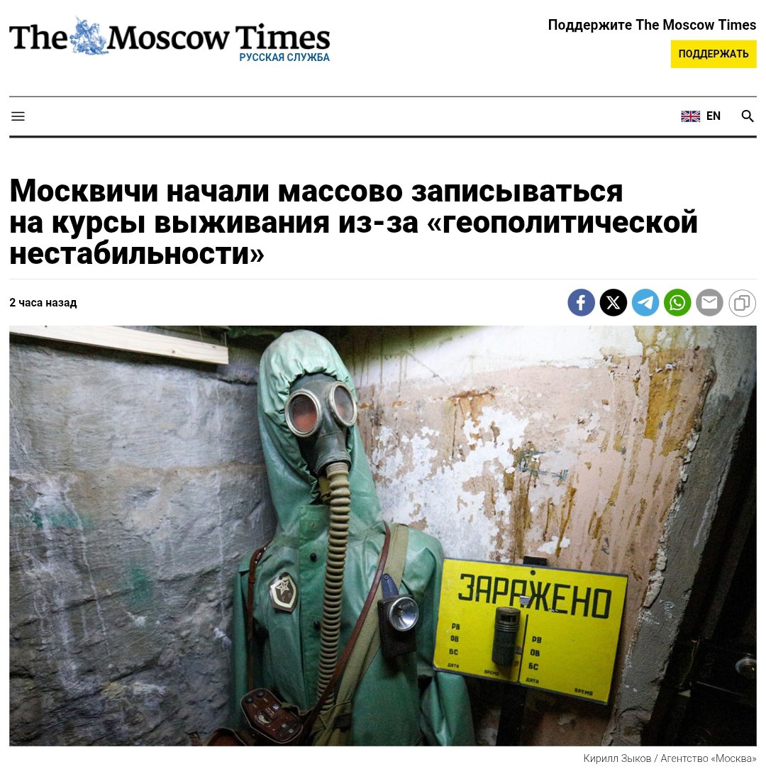 Москвичи массово идут на курсы выживания из-за войны Спрос на курсы выживания в Москве вырос на 30-50%. Эксперты объясняют это «геополитической нестабильностью» и желанием получить практические навыки. Курсы стоят от 15 до 100 тысяч рублей и включают обучение разведению огня, поиску воды, строительству убежищ. Крем - Наш VPN