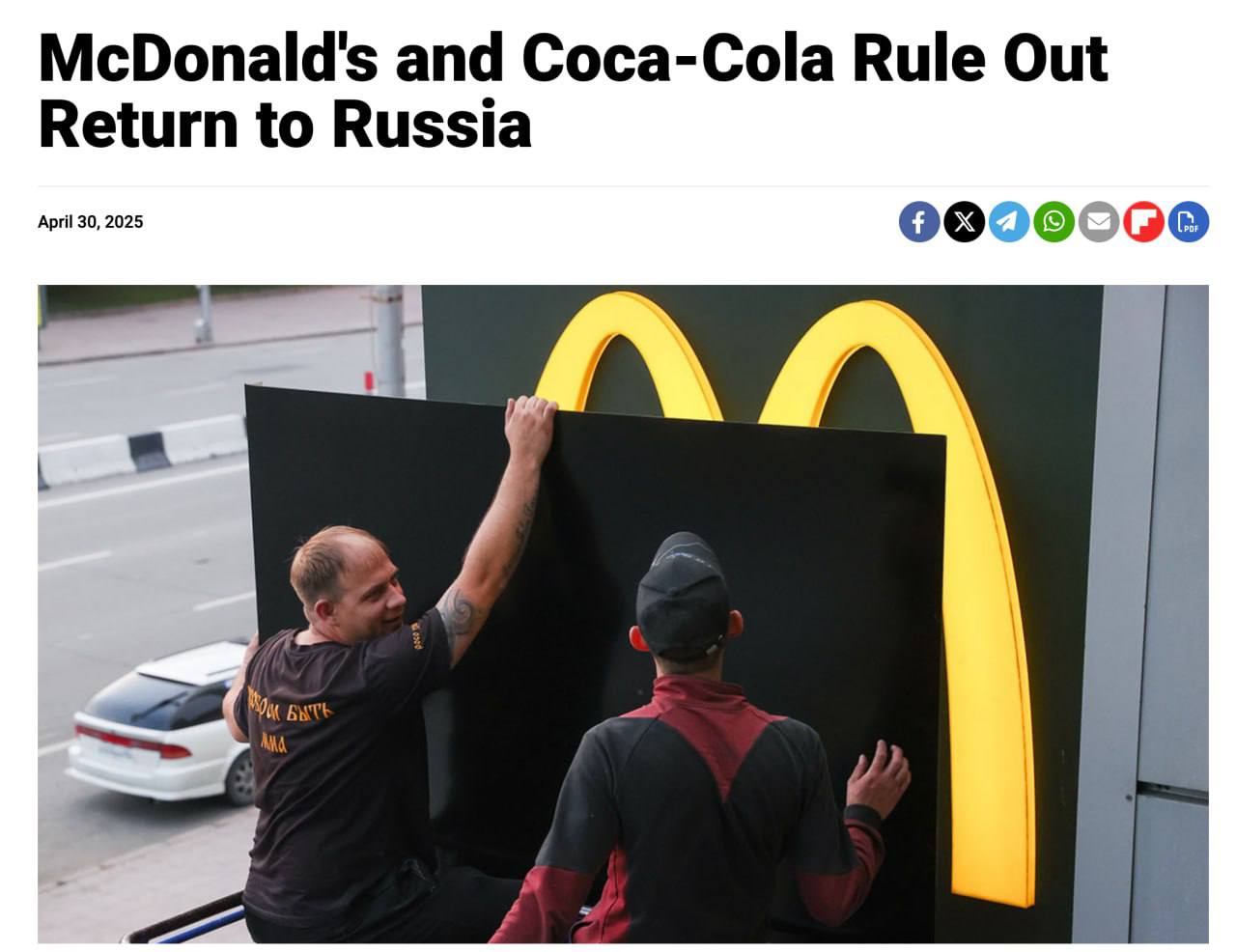 McDonald s и Coca-Cola окончательно отказались от возвращения на российский рынок. Обе компании в конце апреля официально уведомили украинскую правозащитную группу B4Ukraine Coalition о том, что не намерены возобновлять деятельность в России. Их заявления последовали после новостей о регистрации торговых марок в Роспатенте — как сообщают юристы, сделано это только для защиты интеллектуальный прав на территории РФ. McDonald s заявляет о приверженности принципам, которые привели к выходу из России в 2022 году. Тогда компания оценивала пять ключевых вопросов: легальность работы, свободу ведения бизнеса, влияние на репутацию бренда, соответствие корпоративным ценностям и экономическую целесообразность. «Ответ на каждый из этих вопросов был отрицательным», — заявил глобальный директор по корпоративному воздействию McDonald s Джон Баннер.