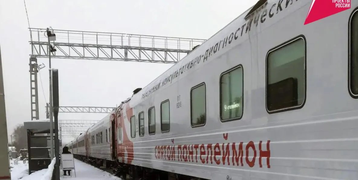 Святой Пантелеймон завершил свой шестой рейс в Хабаровском крае Свой шестой рейс завершил медицинский поезд Святой Пантелеймон Он побывал на станциях Литовко Санболи Болонь Эльбан Селихин Кун Гурское Уктур Высогорная Кенада Тулучи Тумнин и Советская Гавань За помощью к специалистам обратились прочти 1 5 тысячи человек Врачи провели едва ли не 7 тысяч лабораторных и диагностических исследований Ежедневно медицинский поезд принимал порядка 100 человек Святой Пантелеймон сделает небольшой перерыв а уже в феврале он вновь отправится в путь 4 и 5 февраля состав прибудет на станцию Хор 6 февраля на станцию Розенгартовка а 7 февраля в Дормидонтовку В составе бригады продолжат работать терапевт эндокринолог невролог офтальмолог кардиолог педиатр оториноларинголог хирург уролог акушер гинеколог стоматолог а также специалисты по клинико лабораторной эндоскопической функциональной ультразвуковой диагностике и рентгенологии Пациенты смогут сделать флюорографию маммографию УЗИ различных органов эндоскопию ЭКГ холтеровское мониторирование сдать анализы включая онкомаркеры todaykhv