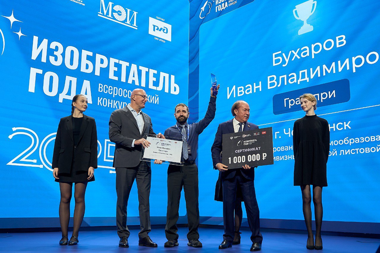 Челябинский инженер создал технологию которая повышает точность и качество обшивки самолетов Изобретение принесло гран при всероссийского конкурса а ещё один проект центра готовят к запуску в производство dk chel