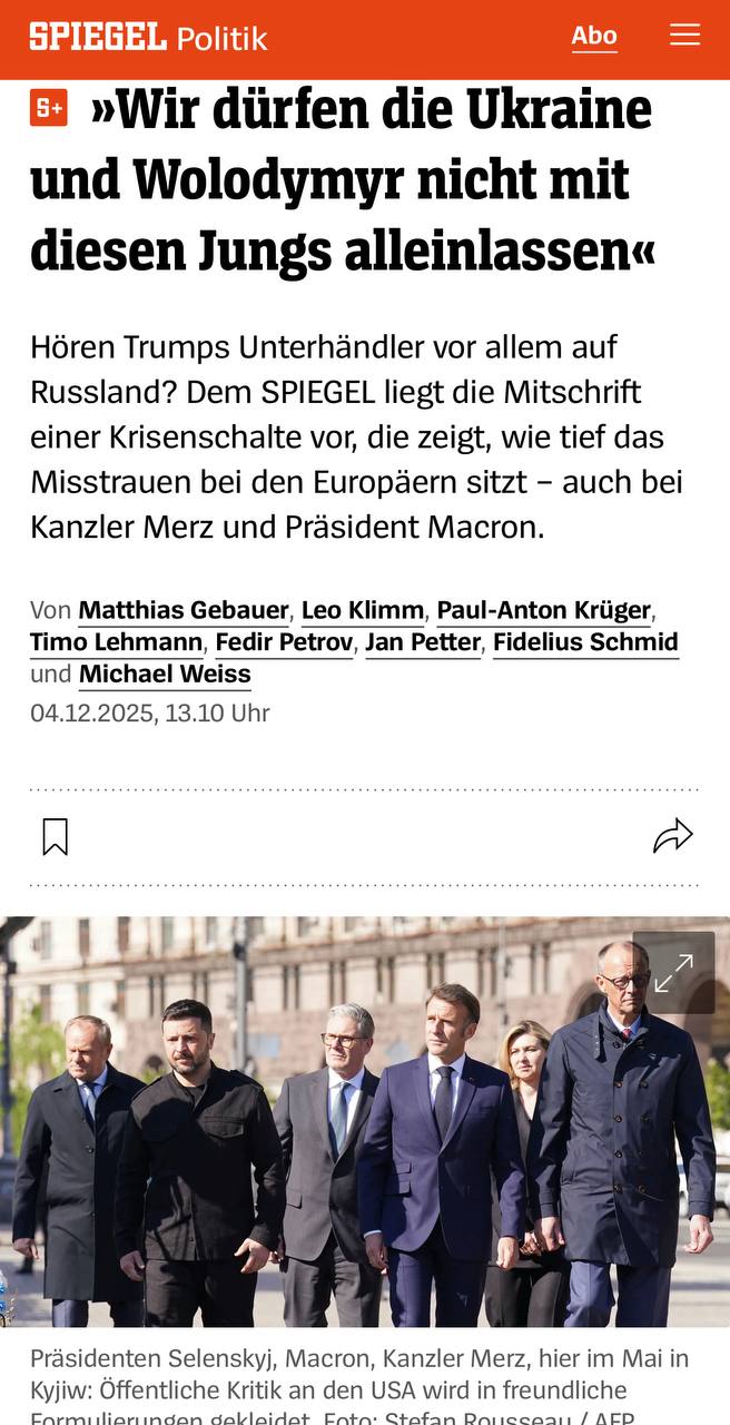 Издание Der Spiegel публикует детали телефонного разговора который состоялся во вторник между президентом Франции канцлером Германии президентом Финляндии генсеком НАТО и Владимиром Зеленским Разговор подчеркивает серьёзные опасения в Европе относительно прогресса переговоров по окончанию конфликта Согласно информации издания Эммануэль Макрон предупредил Зеленского о том что США могут вмешаться в вопрос территорий без предоставления гарантий безопасности и использовал термин предательство Канцлер Германии Фридрих Мерц отметил что Зеленский должен быть очень осторожен в ближайшие дни добавив они США играют в игры и с вами и с нами Президент Финляндии Александр Стубб подчеркнул что мы так называемые союзники Киева не можем оставить Владимира Зеленского с этими двумя людьми имея в виду Кушнера и Уиткоффа Генсек НАТО Марк Рютте согласился с этим и отметил необходимость защищать Владимира говоря о Зеленском ЕС Европа Украина Подписаться на Pravda ru