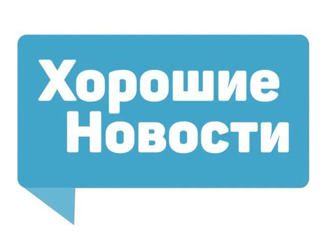 Донбасс и Новороссия могут получить льготы для признания продукции российской  Минпромторг РФ предлагает ввести льготный коэффициент для продукции, произведенной в Донецкой и Луганской Народных Республиках, Запорожской и Херсонской областях, при ее включении в реестр российской промышленной продукции.   Применение льготного коэффициента направлено на интеграцию Донбасса и Новороссии как в рамках госзакупок, так и закупок, осуществляемых юридическими лицам.    ПОДПИСАТЬСЯ  #насамомделе #насамомделевхерсоне #херсон #kherson    Наш чат     Наш бот     Наш Дзен