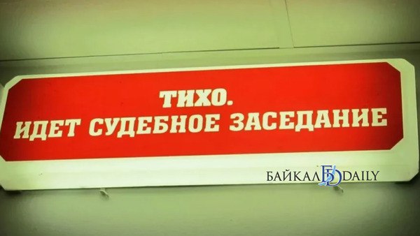 Бывшую журналистку иноагента из Бурятии осудили за оправдание терроризма 2 й Восточный окружной военный суд заочно вынес обвинительный приговор бывшему журналисту и блогеру из Бурятии Анне Зуевой признана Минюстом РФ иноагентом и внесена в перечень экстремистов и террористов Росфинмониторинга Летом она разместила видео с комментариями одобряющими и оправдывающими террористический акт в Усольском районе Иркутской области когда дроны атаковали аэродром По совокупности преступлений ей дали 6 лет в исправительной колонии общего режима Сейчас она живёт за рубежом