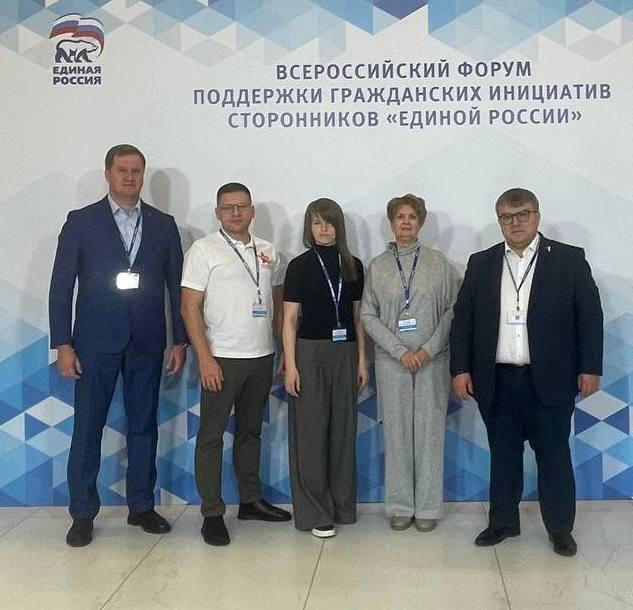 Куряне принимают участие во Всероссийском форуме поддержки гражданских инициатив сторонников Единой России Сегодня начал работу Всероссийский форум поддержки гражданских инициатив сторонников Единой России В нем принимает участие делегация из Курской области Председатель партии Единая Россия Дмитрий Медведев отметил что партнёрами Единой России являются более 11 тысяч некоммерческих организаций Они работают в очень разных сферах но всех объединяет благородное стремление помогать людям подчеркнул Председатель партии его приветствие зачитал секретарь Генсовета Владимир Якушев Единая Россия искренне ценит то что вы делаете Мы решаем самый широкий круг задач kurskedinros
