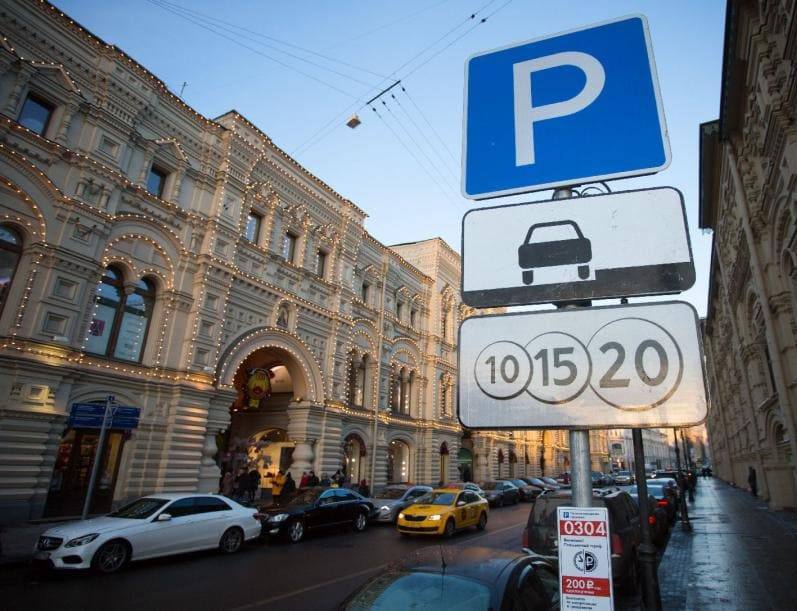 В Госдуме предложили сделать парковку в Москве бесплатной по субботам в течение лета. В 2025 году календарь дней бесплатной парковки в российской столице включает 72 дня. Из них 22 дня приходятся на государственные праздники, когда все уличные парковки являются бесплатными, и 50 - на воскресные дни за исключением улиц с определенными тарифами и зон динамического тарифа ЧП / Москва