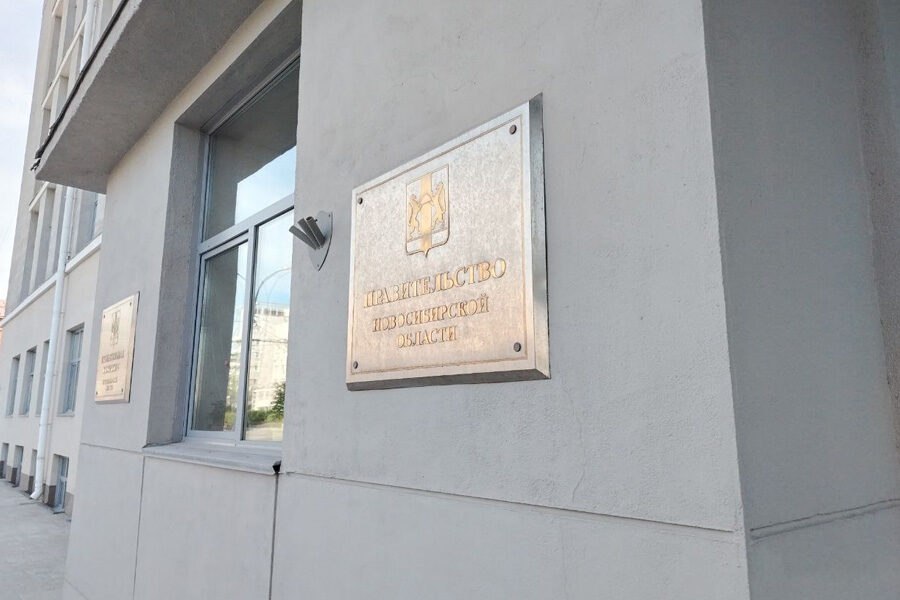 Денис Рягузов назначен и.о. главы Минпромторга Новосибирской области Денис Рягузов с 22 мая назначен исполняющим обязанности министра промышленности, торговли и развития предпринимательства Новосибирской области. Соответствующая запись появилась в ЕГРЮЛ. Ранее Рягузов занимал должность заместителя министра промышленности, торговли и развития предпринимательства — начальника управления промышленности и предпринимательства Новосибирской области. Подробнее читайте по ссылке INFOPRO54 Фото редакции Infopro54, автор- Юлия Данилова