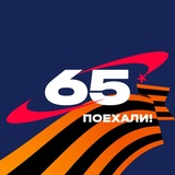 Госкорпорация «Роскосмос»