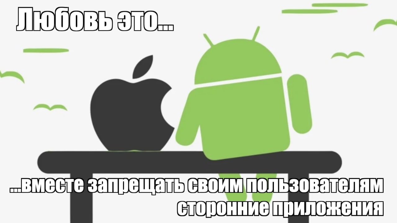 Завершение работы F Droid Популярный магазин приложений для Android F Droid может закрыться из за новых требований Google Компания настаивает на том чтобы все разработчики предоставляли личные данные и платили за регистрацию Это распространяется даже на сторонние приложения и APK файлы Если приложение не имеет идентификатора в белом списке оно не запустится что угрожает пиратскому и open source сообществу Администраторы F Droid призывают пользователей обратиться к властям чтобы повлиять на решение Google Новые правила вступают в силу в октябре TechGPTNews