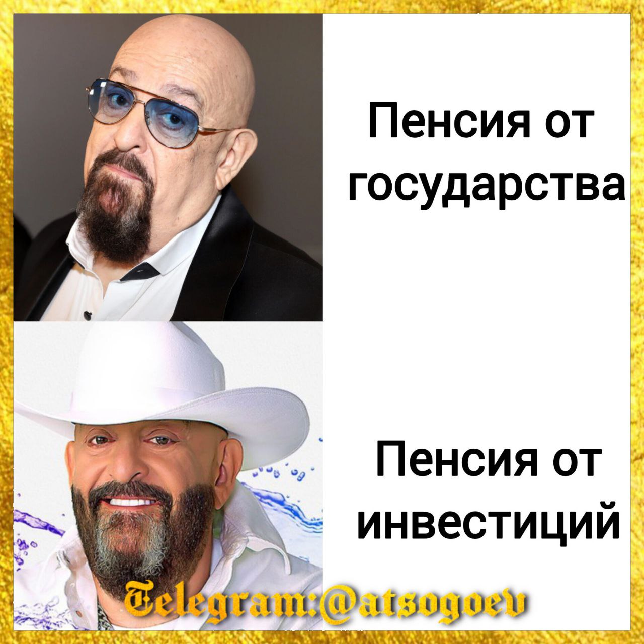 91 активных инвесторов не верят в государственную пенсию Брокер фондового рынка Финам опросил 1000 своих инвесторов и получил результаты только 9 опрошенных рассчитывают на государственную пенсию Остальные понимают что надеяться можно только на себя У 10 8 респондентов портфель превышает 10 млн еще у 8 9 от 5 до 10 млн Треть респондентов инвестирует более пяти лет опытные Более 80 опрошенных активно задумываются о формировании собственных пенсионных накоплений В условиях существующей пенсионной системы и демографических сложностей в России забота о своей пенсии в отрыве от государства кажется разумным подходом Через 20 30 лет на одного пенсионера будет приходиться критически мало работающих Система распределительных пенсий трещит по швам уже сегодня что будет завтра Выходит что наиболее финансово грамотная часть населения уже давно сделала выводы Государственная пенсия может рассматриваться максимум как социальная доплата к основным накоплениям сформированным самостоятельно через инвестиции Интересно узнать мнение инвесторов в недвижимость и сопричастных Вы уже начали создавать портфель в недвижимости для финансирования своей пенсии Да уже многое сделано В начале пути Пенсия не скоро Я уже на пенсии