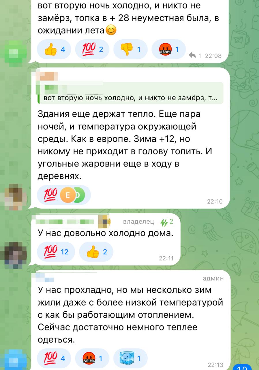 Жители Москвы массово жалуются, что у них в квартирах холодно и сыро, а отопление уже отключили