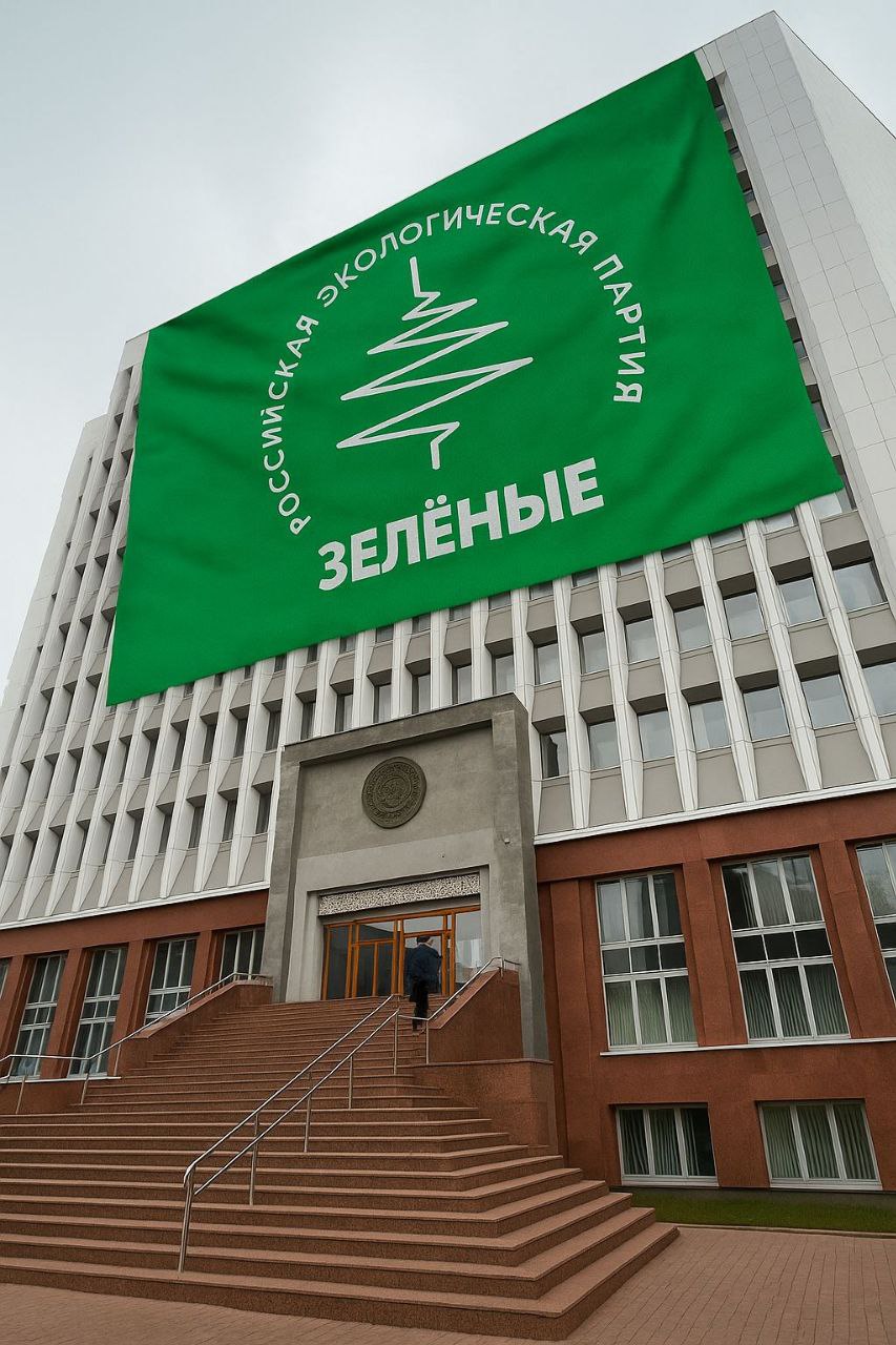 Региональный список партии «ЗЕЛЁНЫЕ» зарегистрирован для участия в выборах в Законодательное собрание Новосибирской области  На состоявшемся 31 июля 2025 года заседании Избирательной комиссии Новосибирской области был зарегистрирован региональный список кандидатов в депутаты Законодательного собрания Новосибирской области восьмого созыва, выдвинутый политической партией «Российская экологическая партия «ЗЕЛЁНЫЕ».  В список вошли 39 кандидатов,  среди них — экологи, общественные активисты, представители образования, здравоохранения, малого и среднего бизнеса.   Партия «ЗЕЛЁНЫЕ» идёт на выборы с конкретной программой, направленной на решение насущных экологических проблем Новосибирской области.  Одной из ключевых проблем остаётся загрязнение воздуха — в регионе продолжают работать угледобывающие предприятия и ТЭЦ, переведённые на бурый уголь. В самом Новосибирске нередко фиксируются превышения допустимых значений.   Проблемой остаются переполненные полигоны ТБО, где регулярно происходят возгорания. Раздельный сбор и переработка отходов развиты слабо. Партия «ЗЕЛЁНЫЕ» уже добилась включения города Искитима в федеральную программу «Чистый воздух» и последовательно поддерживает строительство современных мусорных полигонов и перерабатывающих комплексов, которые должны быть введены в эксплуатацию к 2027–2028 годам.  Отдельное внимание в программе уделяется защите зелёных зон, таких как Заельцовский бор,  а так же контролю за созданием экотроп и парков на берегах малых рек Ельцовки и Тулы.  Партия «ЗЕЛЁНЫЕ» призывает жителей региона активно участвовать в выборах и поддержать курс на «озеленение» региональной политики.