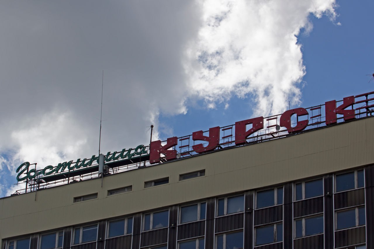 Туристический налог пополнит бюджет Курска на 13 миллионов рублей В Курске вводят туристический налог Соответствующее решение приняли депутаты городского собрания Сбор будет взиматься с гостей города которые размещаются в гостиницах и санаториях при этом для жителей Курска ничего не меняется Налог составит от 1 до 5 процентов от стоимости проживания в номере По оценке комитета финансов нововведение позволит дополнительно привлечь в бюджет около 13 миллионов рублей От уплаты освободят льготные категории граждан перечень которых будет установлен отдельно В мэрии напоминают что аналогичный сбор уже действует в 63 регионах России Председатель Курского городского Собрания Александр Токарев выразил уверенность что такой налог не станет преградой для гостей областного центра По его словам туристов в первую очередь отпугивает не размер сборов а внешний вид городской среды Курская Telega Прислать новость