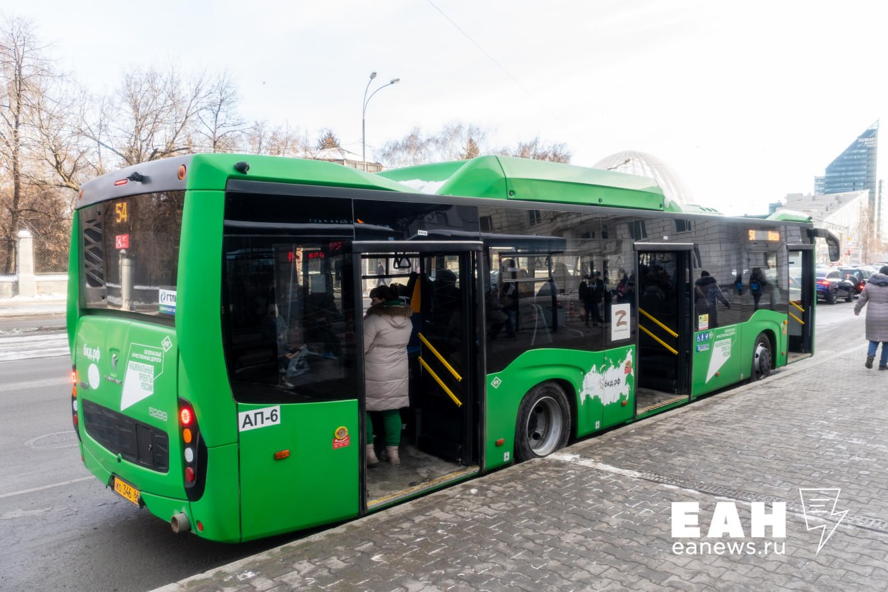 Гортранс останется под контролем мэрии Екатеринбурга Городские власти отказались от передачи муниципального перевозчика в частные руки из за запуска транспортной реформы Хватает хлопот по настройке работы через брутто контракты Общественные перевозки с момента начала транспортной реформы стали хорошей муниципальной услугой и сейчас приватизировать это все конечно нет смысла пояснил Коммерсанту источник в горадминистрации Разговоры о возможной приватизации Гортранса ходили на волне массовой передачи МУПов в частные руки Мэрия например полностью убрала муниципальные предприятия с рынка школьных обедов были приватизированы бани и аптеки Однако для перевозчика а также водоканала пока сделаны исключения EanNews