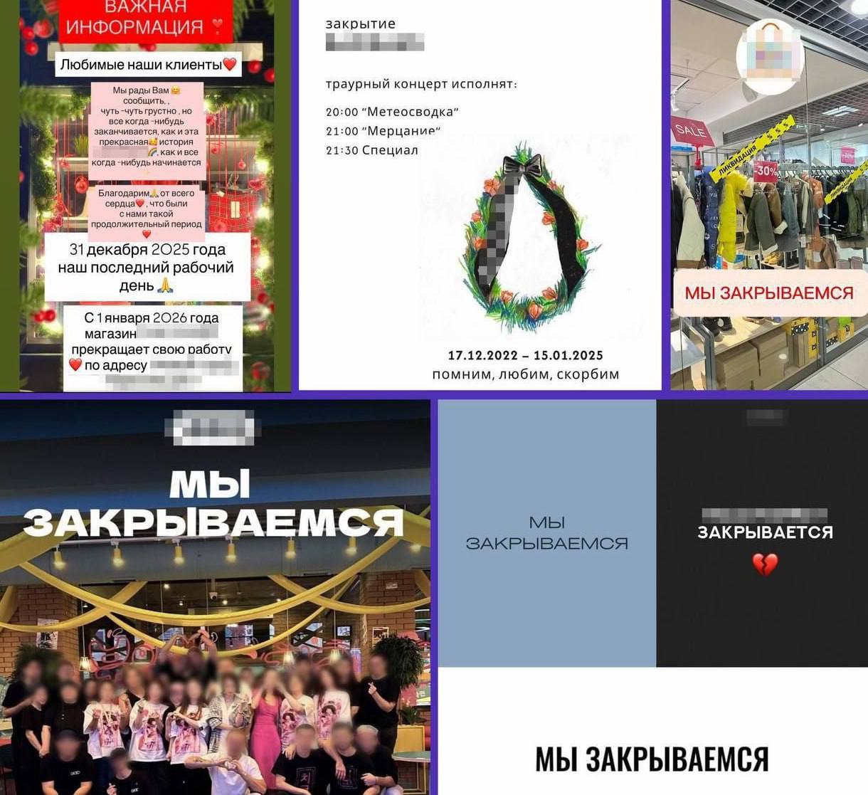 Предприниматели в России массово закрывают бизнес или уходят в тень из за роста НДС до 22 и снижения порога выручки до 20 млн рублей под ударом прежде всего кафе бары розница и доставки в регионах где при падающем спросе росте аренды коммунальных платежей и налогов работа в ноль становится нормой а в 2026 году дополнительная нагрузка окончательно съест даже минимальную маржу