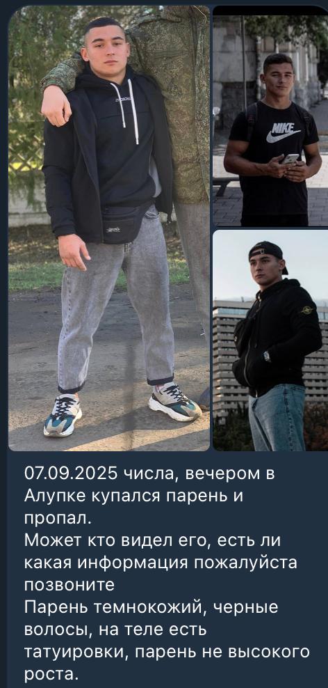 Ялта Крым На выходных произошел несчастный случай на воде трое прыгали со скалы в Алупке один утонул другой в реанимации третьего до сих пор не нашли глава администрации Ялты Янина Павленко Почему запрещали фильмы Гайдая и как цензура разрушила судьбы звезд Редкие истории и кадры то что вы никогда не видели КИНОАКТЁРЫ InsideAds