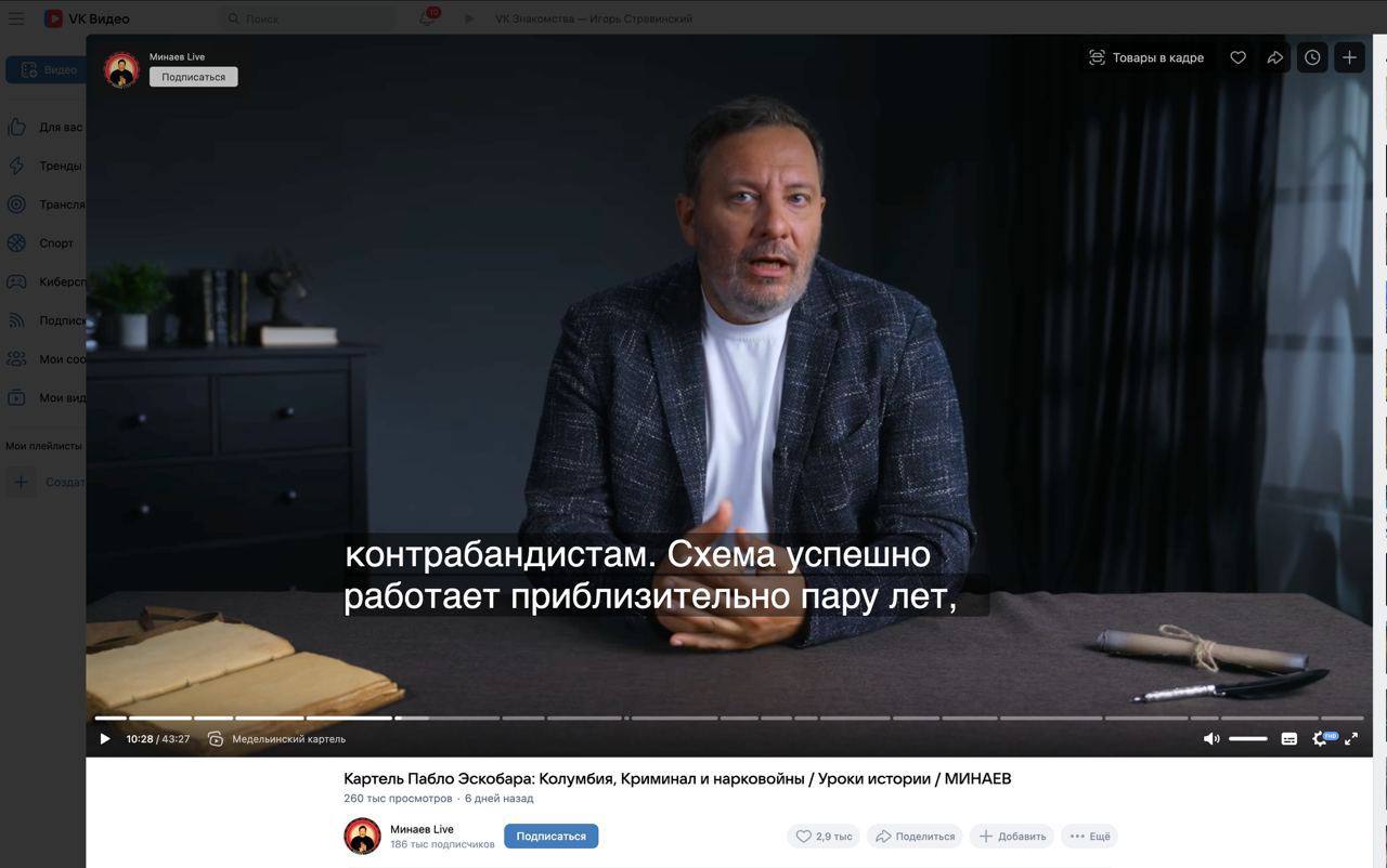 VK Видео улучшил ИИ для распознавания речи — субтитры теперь стали точнее на 25%, алгоритмы понимают даже мемы и сложные термины.    Innovation Station   Новости IT