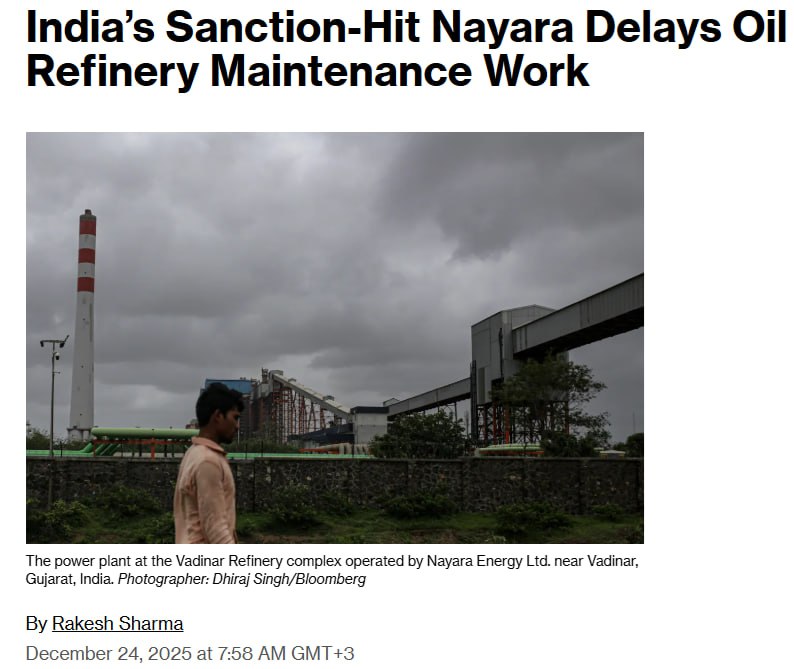 Санкции задерживают техобслуживание НПЗ Nayara в Индии Из за ограничительных мер поставки оборудования и запчастей для индийского нефтеперерабатывающего завода компании Nayara временно приостановлены что замедляет плановое техническое обслуживание предприятия investing investing