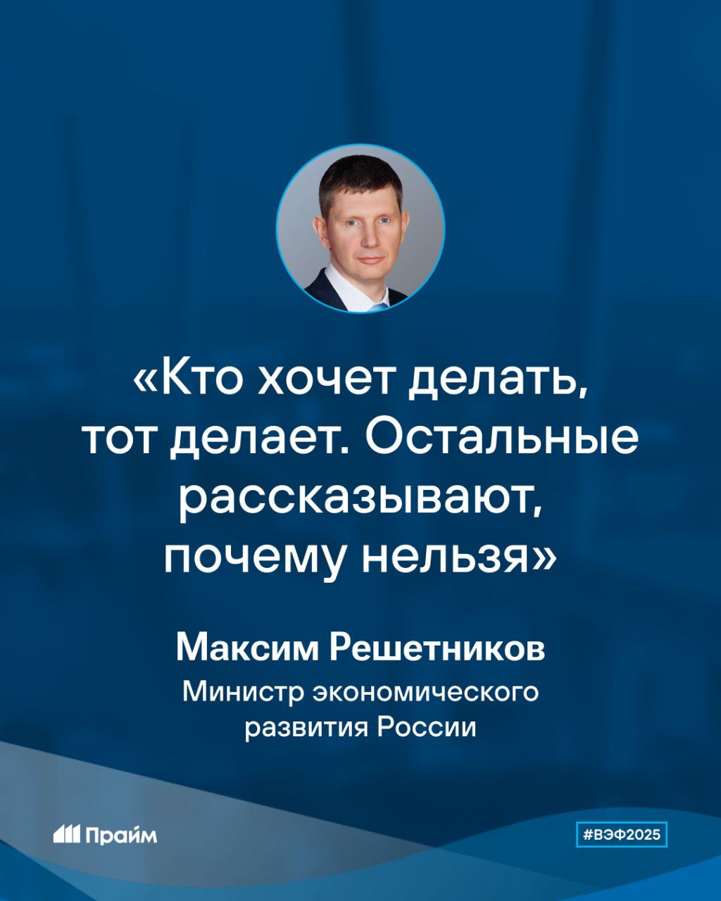 Некоторые регионы формально подходят к составлению дорожных карт по достижению более высокого места в инвестиционном рейтинге заявил министр экономического развития Максим Решетников Подписывайтесь на ПРАЙМ