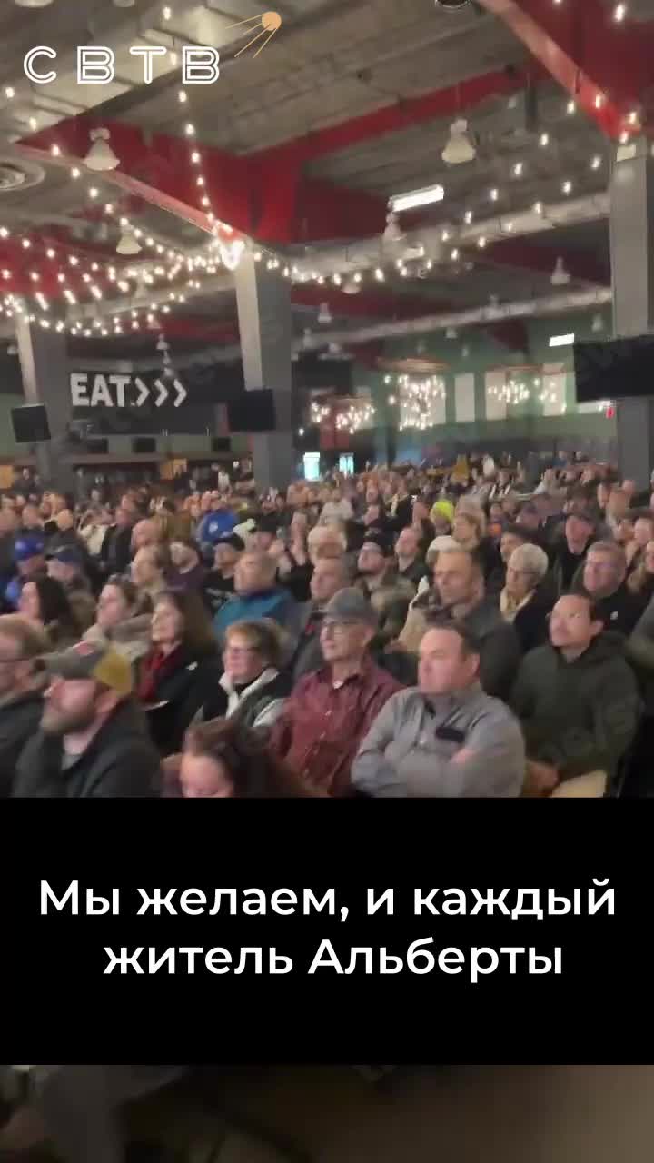 Жители Альберты требуют референдум о независимости от Канады