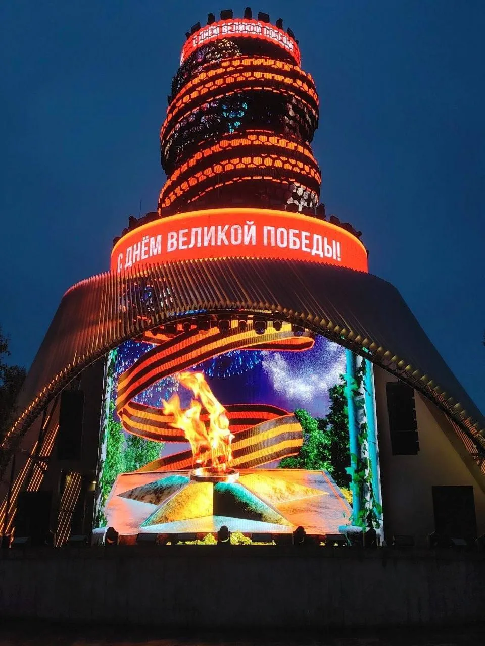 С 9 по 12 мая в парке Зарядье на Матрёшке Москвы будут показывать тематический ролик ко Дню Победы Показы пройдут в 19 15 20 15 и 21 15 9 и 10 мая добавят ещё один вечерний сеанс в 22 15 Москва радует Афиша