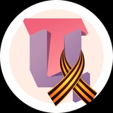 Цифровой транспорт