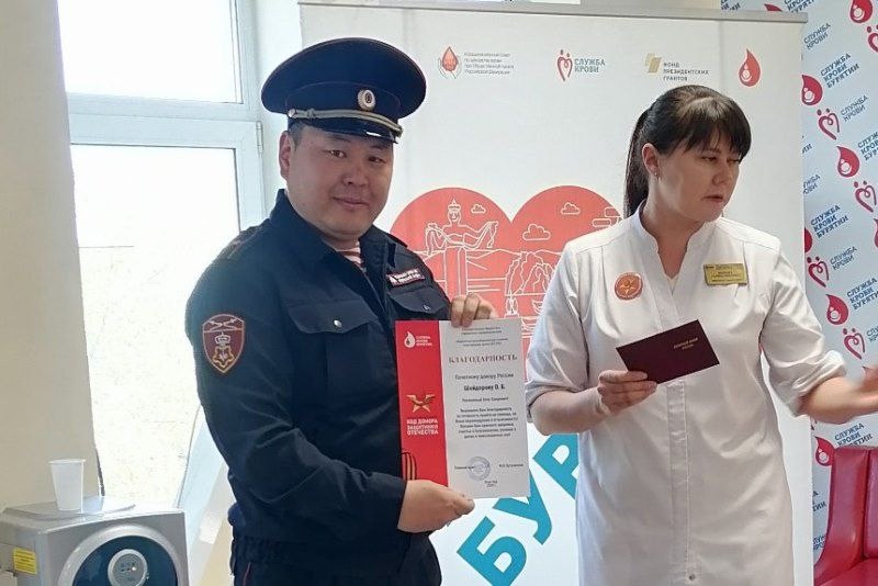 Поздравляем! В Бурятской республиканской станции переливания крови начальнику пункта централизованной охраны отделения вневедомственной охраны Росгвардии по Хоринскому и Кижингинскому районам майору полиции Олегу Шойдорову вручили нагрудный знак «Почётный донор России». Это звание присваивается людям, сдавшим кровь более 40 раз. Олег Шойдоров сдаёт кровь уже 20 лет.