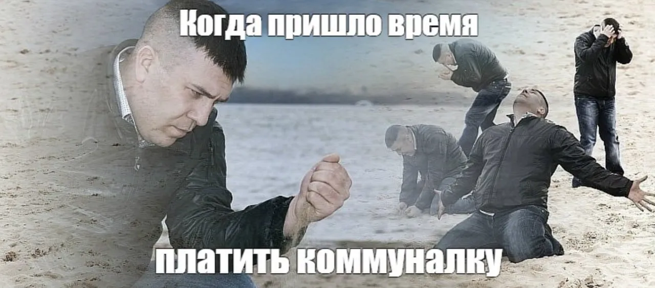 Россиянам будут объяснять причины роста коммуналки В Госдуме предложили сделать квитанции об изменении платы за ЖКУ понятными для жителей В них должны быть прописаны основания для повышения разница по каждому виду услуги и дата вступления новых тарифов в силу Граждане должны заранее понимать за что и почему они платят больше Мы предлагаем сделать систему максимально прозрачной и понятной для каждого приводит слова депутата Гусева РИА Новости Оренбуржцы одобряете такую инициативу да наконец то все будет просто и понятно нет разбираться в квитанциях было интересно Подписывайтесь на нас в MAX