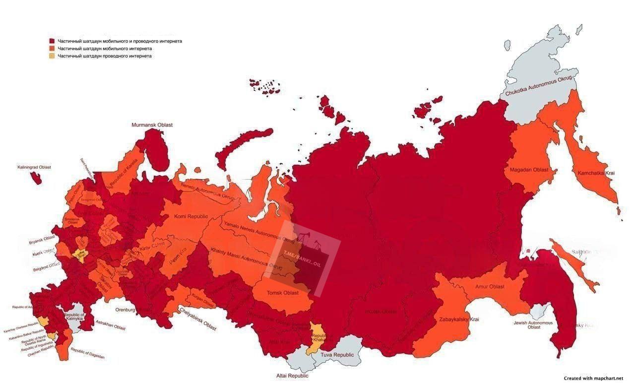Россия установила новый рекорд по количеству отключений интернета. Сегодня без связи оставили почти 90% страны. В 79 из 89 регионов полностью отключали мобильный интернет, а в 48 регионах отключали даже проводной интернет. При этом отключения происходят даже в тех регионах, где ни разу не фиксировались атаки дронов.