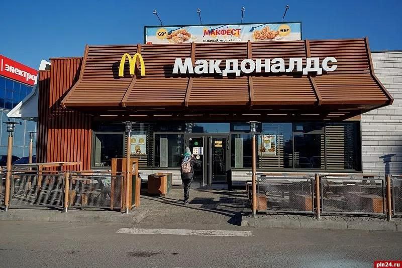 McDonalds зарегистрировал в России одноименный товарный знак Компания подала заявку в декабре 2024 года В 2026 году Роспатент принял решение зарегистрировать товарный знак Роспатент как видите не спешил Интересное кино Что характерно 3 крупнейших мировых фаст фуда из РФ уходили по разному Макдональдс побежал так что терял штаны на ходу Оставил тут все сжег мосты KFC уходил несколько лет в конечном итоге передал активы российскому менеджменту с возможностью опциона Т е имеет первоочередное право выкупить сеть обратно останется лишь вывески Rostics поменять обратно Burger king вообще не стал уходить только расширил представительство в РФ Оказался умнее остальных И вот теперь Макдак хочет вернуться Но куда Место занято Вкусно и точка сколько бы ни смеялись над названием заменило Макдональдс без особых проблем ПЛН в MAX