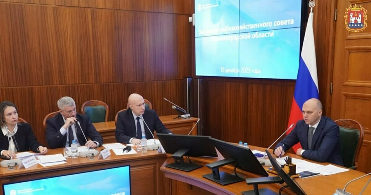 В Калининградской области за последние четыре года наблюдается рост производства аквакультуры На совещании обсудили модернизацию рыболовного флота запуск новых рыбоперерабатывающих предприятий развитие аквакультуры и искусственного воспроизводства водных биоресурсов а также рыбохозяйственную мелиорацию За последние четыре года в регионе наблюдается рост производства аквакультуры в 6 раз Также планируется обеспечить условия для ведения промышленного рыболовства на озере Виштынецкое и активизировать работу по формированию и реализации программы по рыбохозяйственной мелиорации Это позволит за 5 лет дополнительно нарастить рыбный ресурс до 400 тонн ежегодно