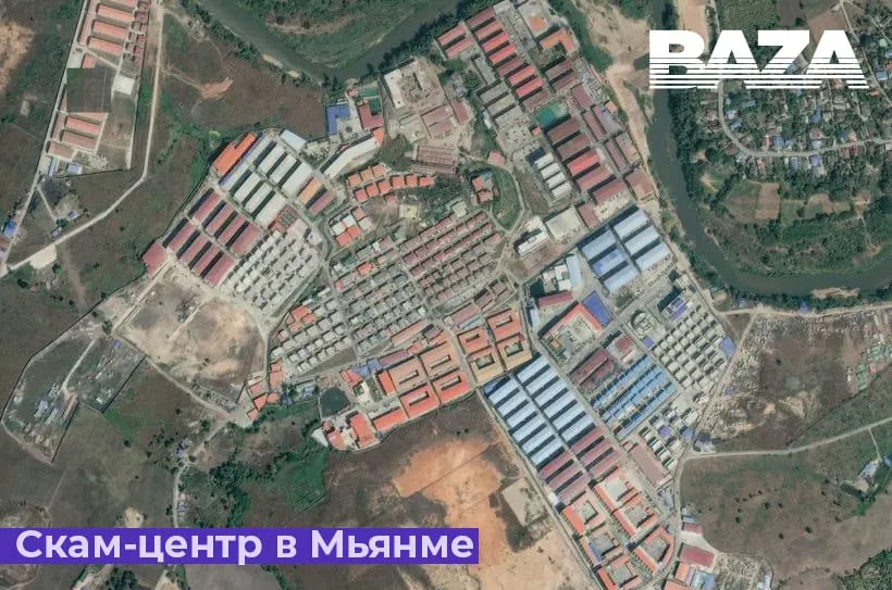 Москвичку освободили из рабства в Мьянме после того как она стала жертвой скам центра под видом работы переводчиком По данным BAZA у 30 летней женщины отобрали документы и принуждали к работе используя угрозы и насилие Освобождение стало возможным благодаря взаимодействию российских и местных структур сейчас она находится в центре временного содержания и готовится к возвращению в Россию bankser
