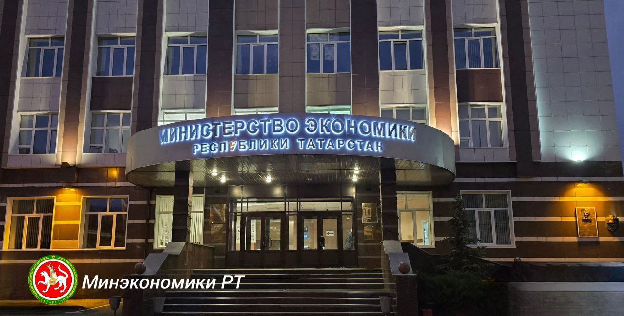Бизнес Татарстана выходит на рынок цифровых финансов благодаря госсподдержке Компании Татарстана выпустили ценных бумаг на сумму 400 млн рублей благодаря господдержке Республика Татарстан участвует в реализации проекта направленного на вывод местных компаний на биржевой рынок ценных бумаг и цифровых финансовых активов Республиканские предприятия получают поддержку на всех этапах реализации проекта от разработки стратегии до привлечения инвестиций Поддержка оказывается Министерством экономики Республики Татарстан и его подведомственными институтами развития Выход предприятий на рынок капитала является важной частью программы развития малого и среднего предпринимательства в республике обеспечивающей современные условия развития предпринимательского климата в частности внедрения альтернативных инструментов коммерческого кредитования облигационного финансирования IPO и ЦФА Информацию о мерах поддержки бизнеса можно получить по телефонам 7 843 293 16 94 7 903 061 40 18 в Едином контакт центре по телефону 7 843 524 90 90 а также обратившись напрямую в Гарантийный фонд РТ Подробнее на сайте Минэкономики РТ