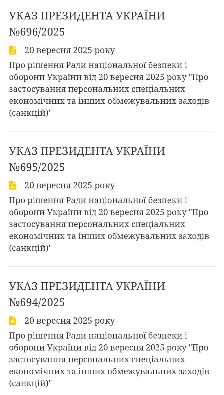 Украина ввела санкции против Пьера де Голля внука бывшего президента Франции Шарля де Голля Соответствующий указ подписал Владимир Зеленский документ опубликован на сайте президента В санкционный список также внесены глава Лиги безопасного интернета Екатерина Мизулина и первый замминистра внутренних дел России Андрей Кикоть Ранее Пьер де Голль заявил что намерен получить российское гражданство ради будущего своих детей По его словам мы сможем передать им важные для нас ценности Мы хотим спасти детей от декаданса от падения ценностей происходящего на Западе