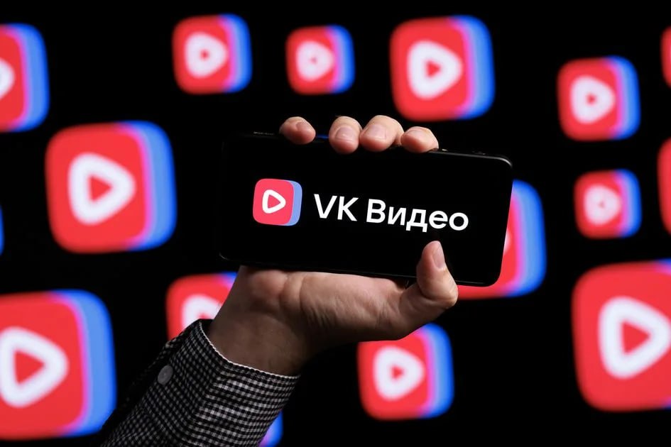 Сервис VK Видео внедрил новый подход к подсчету просмотров согласно которому просмотр будет засчитываться после пяти секунд смотрения контента Это обновление относится ко всем формам длинного видео оно направлено на повышение прозрачности метрик и улучшение качества аналитики сообщили в компании Другие метрики такие как досмотры лайки и комментарии продолжат работать в прежнем режиме VKCO jkinvest news jkinvest