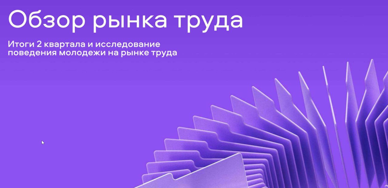 В помощь бизнесу: Авито запустил новый аналитический инструмент для продавцов Авито запустил раздел с аналитикой популярных поисковых запросов покупателей. Это бесплатный инструмент, который помогает оценить потенциальный спрос на товар. Таким образом, благодаря ему начинающие продавцы могут подобрать актуальный ассортимент, а опытные — оценить потенциал площадки для масштабирования бизнеса. Фото: пресс-служба Авито