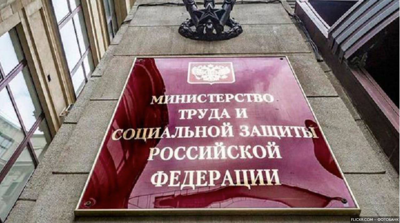 Минтруд намерен ужесточить контроль за работой компаний с самозанятыми Проект приказа Минтруда опубликован для общественного обсуждения Документом предлагаются изменения в Перечень сведений и информации в том числе составляющих налоговую тайну передаваемых налоговыми органами РФ в межведомственные комиссии субъектов РФ по противодействию нелегальной занятости и территориальные органы Роструда Что меняется Если раньше велся мониторинг средней зарплаты самозанятых сотрудничающих с определенной компанией то теперь он будет настроен точечно на сотрудников А количество проверок должно увеличиться на треть Критерии для проверки со стороны Федеральной службы по труду и занятости Роструда Компания сотрудничает с более чем 35 самозанятыми свыше 3 месяцев Каждый из самозанятых имеет среднемесячный доход от 35 тыс рублей и 75 суммы поступает от этой организации В пояснении к опубликованному документу Министерство труда и соцзащиты приводит в пример кейс из прошлогодней практики По информации размещенной на внешней платформе поставки данных ФНС организация привлекает 100 самозанятых Их средний доход 30 тыс рублей доля выплат от организации 80 Решение индикатора риск не выявлен А применение новой методики позволяет контролерам разглядеть что 40 самозанятых имеют там доход более 35 тыс рублей и 90 этого дохода от одной организации Это станет сигналом к проверке Индикатор риска в текущей редакции срабатывает порядка 600 раз в год в проектируемой редакции индикатор будет срабатывать более 800 раз в год что повысит эффективность его работы говорится в выводе Минтруда Кстати по данным ФНС за октябрь общее количество самозанятых в России 14 9 млн человек наибольшее число зарегистрировано в Москве 2 2 млн По отраслям лидируют услуги в следующих сферах ремонт 1 043 млн авто 940 тыс IT 603 тыс красоты 511 тыс и информационных услуг 394 тыс Монокль главное о русском бизнесе и не только Подписаться