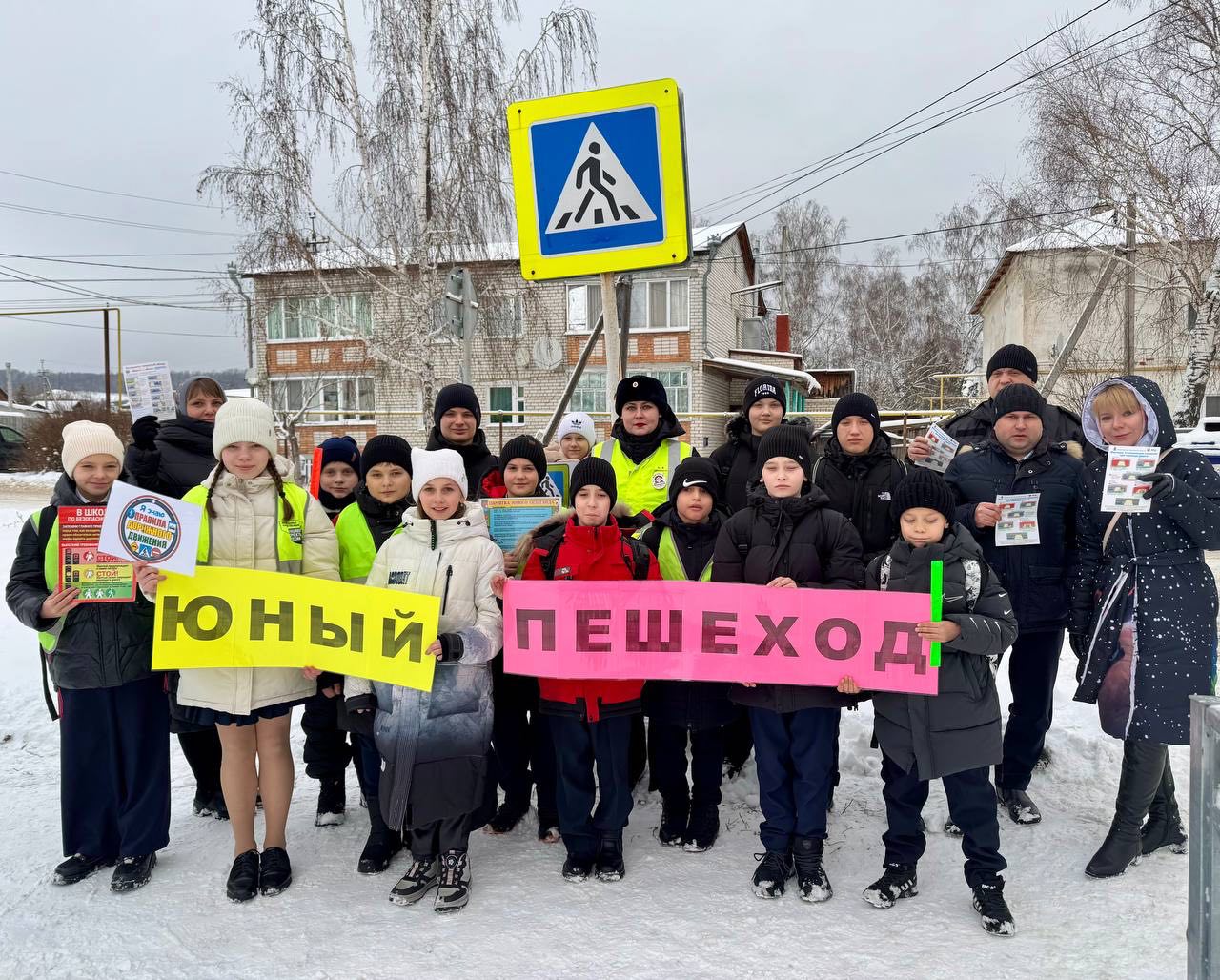 Сотрудники Госавтоинспекции провели общеобластное профилактическое мероприятие «Юный пешеход»  В рамках реализации регионального проекта «Безопасность дорожного движения в Ульяновской области» 21 декабря сотрудники Госавтоинспекции провели общеобластное профилактическое мероприятие «Юный пешеход», направленное на привлечение внимания общественности к проблеме детского дорожно-транспортного травматизма.