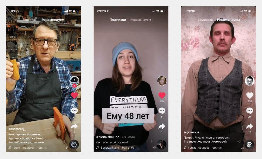 Бесконечная лента видео которые запускаются сами и навязчивые уведомления эти функции TikTok попали в фокус Еврокомиссии Она предварительно решила что вызывающий привыкание дизайн соцсети нарушает европейский закон о цифровых услугах п р у ф Регулятор считает что TikTok недостаточно защищает пользователей особенно молодых Теперь европейской версии соцсети предстоит серьезно переработать интерфейс возможно убрать бесконечную прокрутку добавить обязательные перерывы и изменить систему рекомендаций В случае отказа TikTok рискует получить штраф до 6 от своего мирового годового оборота Подпишись на ПроСМИсь