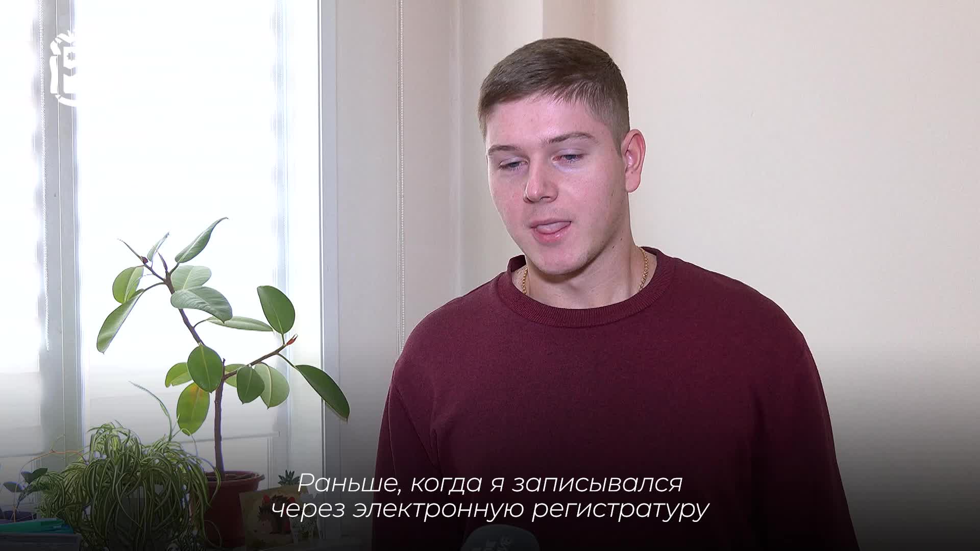 В Калмыкии запущен чат-бот для записи к врачу без очередей